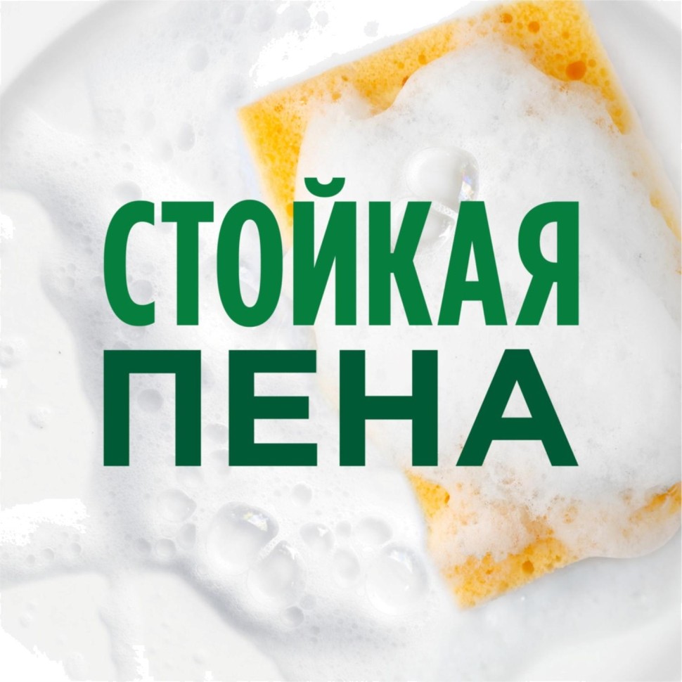 Средство для мытья посуды FAIRY Pure & Clean 650мл Средство для мытья посуды FAIRY Pure & Clean 650мл