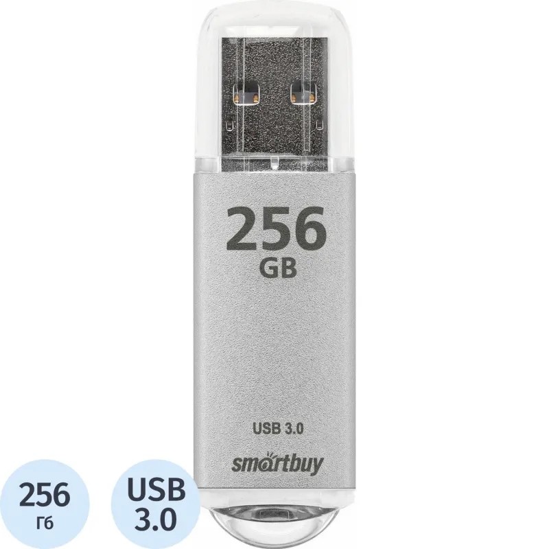 Флеш-память Smartbuy UFD 3.0/3.1 256 GB V-Cut Silver (SB256GBVC-S3)
