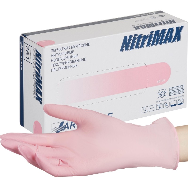 Перчатки нитрил. н/с. н/о текст 761 NitriMax (L) 50 пар/уп розов