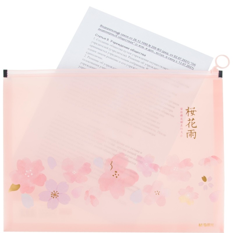 Папка-конверт на молнии zip M&amp;G Sakura Rain, А4, РР, цвет в асс ADM929NT