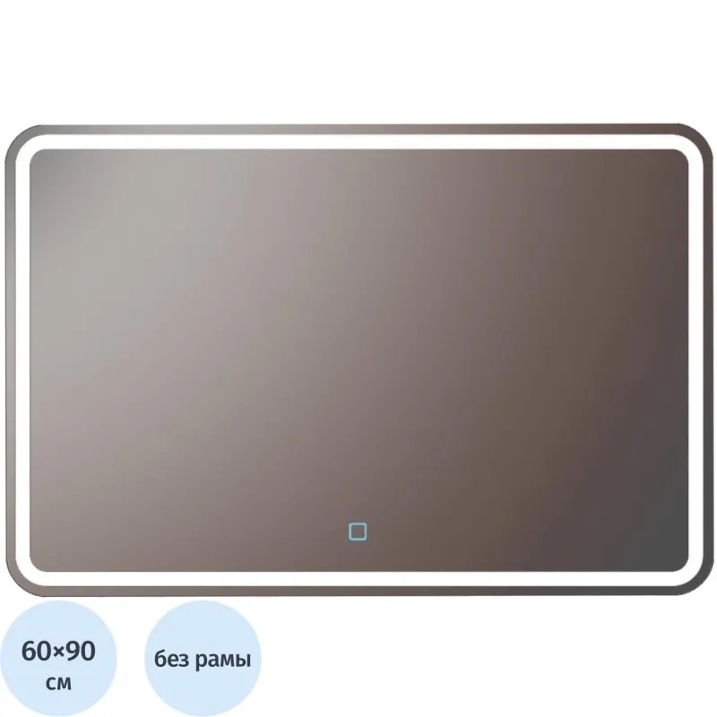 Зеркало CТП_настенное MARTA с подсветкой (04.90х60х.L.02), выкл.сенсор Зеркало CТП_настенное MARTA с подсветкой (04.90х60х.L.02), выкл.сенсор