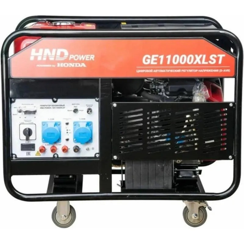 Генератор бензиновый HND GE 11000 XLST
