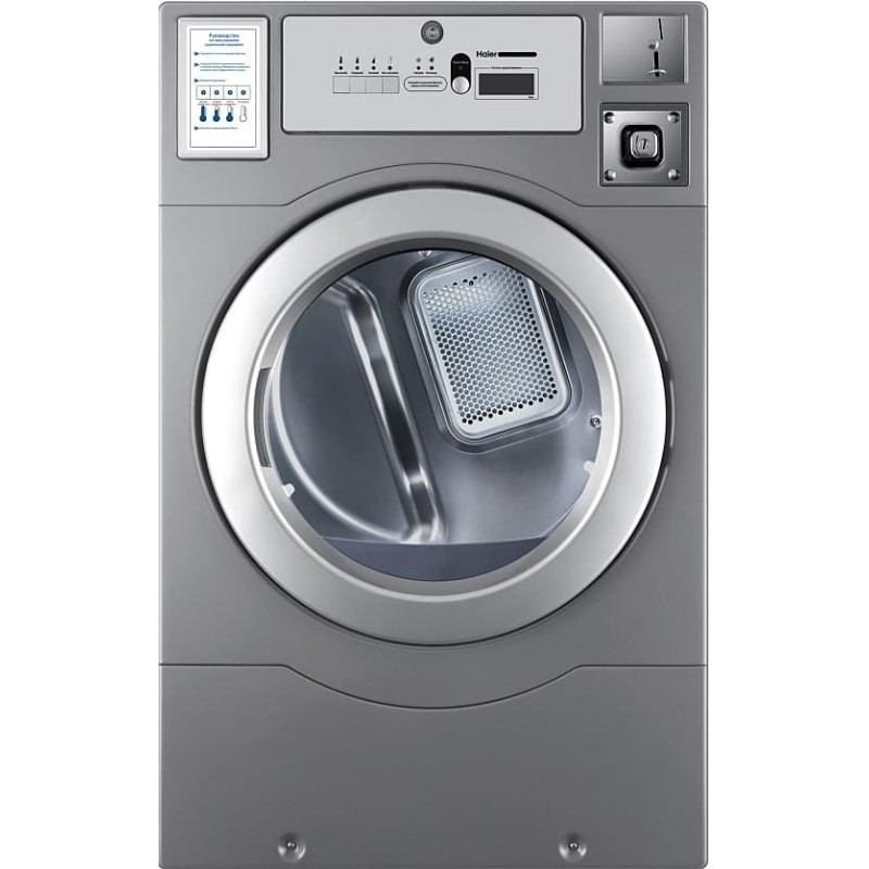 Сушильная машина профессиональная Haier HCD12C, вместимость 12кг