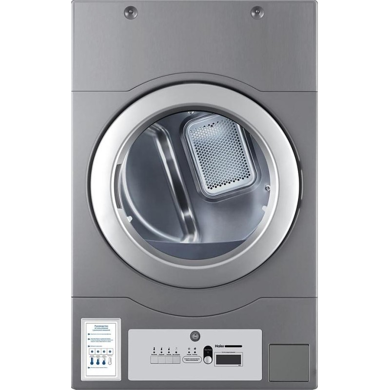 Сушильная машина профессиональная Haier HCD12C, вместимость 12кг