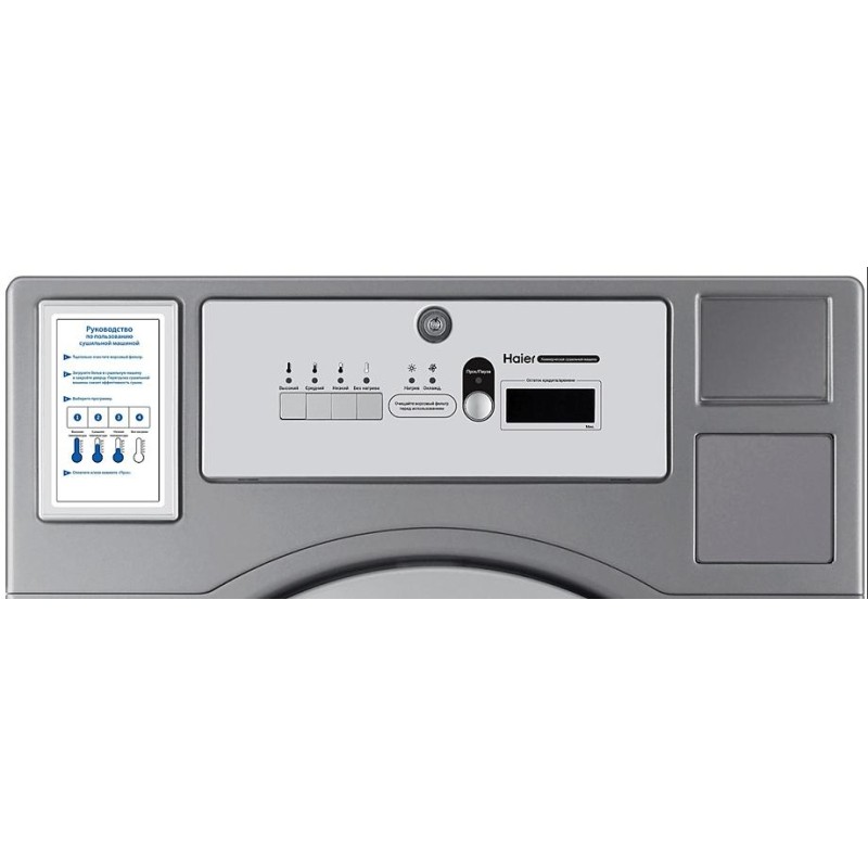 Сушильная машина профессиональная Haier HCD12C, вместимость 12кг