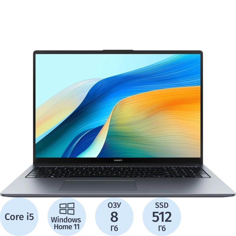 Ноутбук Huawei MateBook D16(53014CNC) i5-13420H/8Gb/512Gb SSD/16/W11H