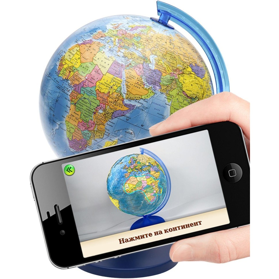 Глобус Интерактивный политический 25см ОСН1224102