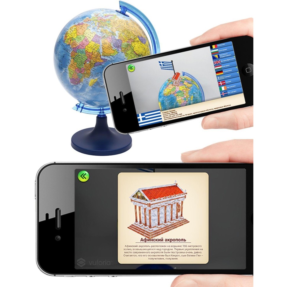 Глобус Интерактивный политический 25см ОСН1224102