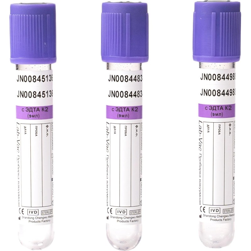 Вакуумные пробирки с ЭДТА-К2 9 мл (16х100 мм) Lab-Vac 100шт/уп