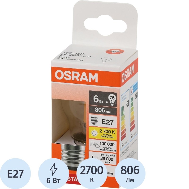 Лампа светодиодная OSRAM LSCLP75 6W/827 230VFILCL E27 FS1 684720