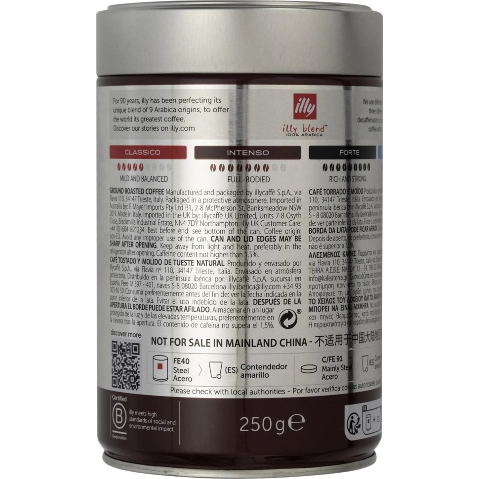 Кофе молотый ILLY intenso, арабика, темная обжарка, 250гр