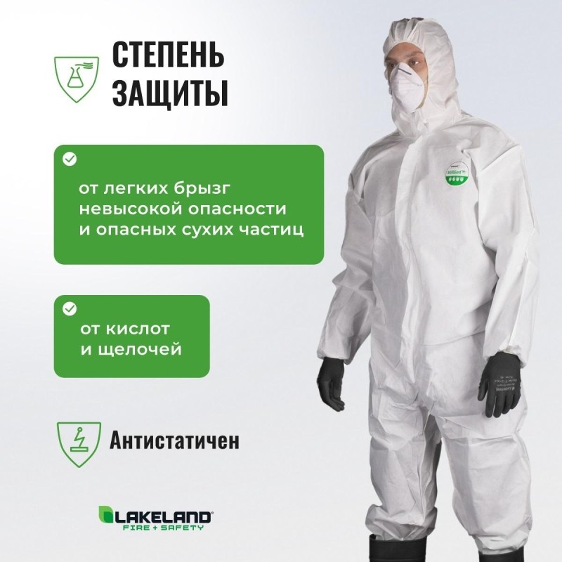 Комбинезон одноразовый защитный с капюшоном SafeGard76 белый р-р XL (ES428)
