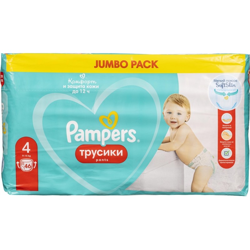 Подгузники - трусики PAMPERS Pants макси (9-15 кг) 46 шт/уп