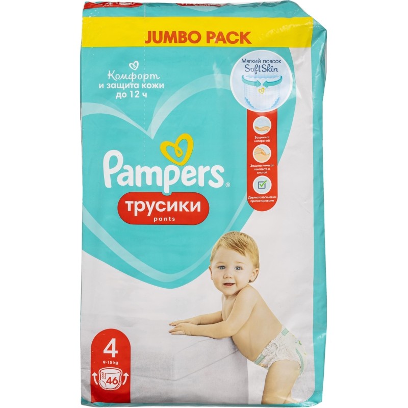 Подгузники - трусики PAMPERS Pants макси (9-15 кг) 46 шт/уп