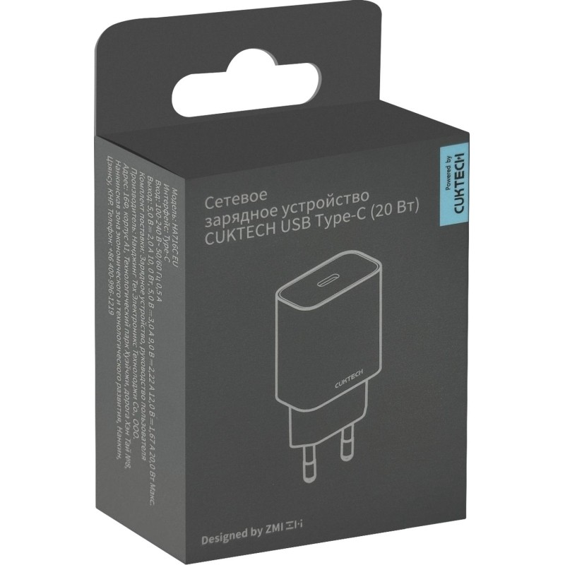 Зарядное устройство Cuktech/ZMI (Mi) HA716C Type-C 20Вт QC+PD 3A, белый