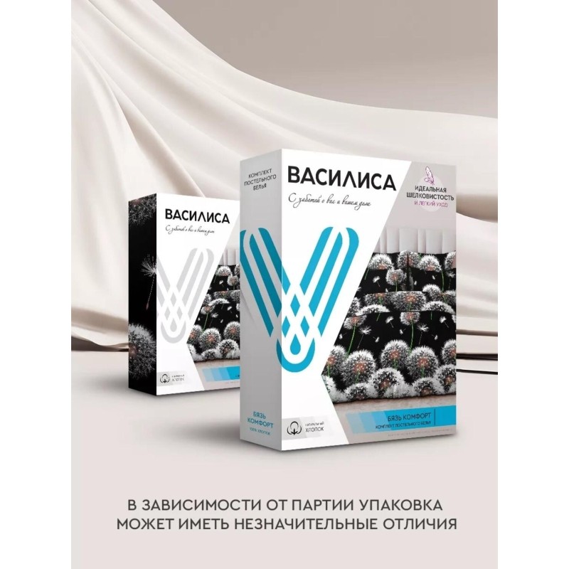 Постельное белье  2сп  Бязь наб (нав. 70х70-2шт) 3412/1