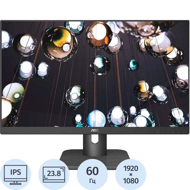 Монитор AOC (24E1Q)23,8/FHD/IPS/60Hz/250cd/5ms/VGA/HDMI/DP