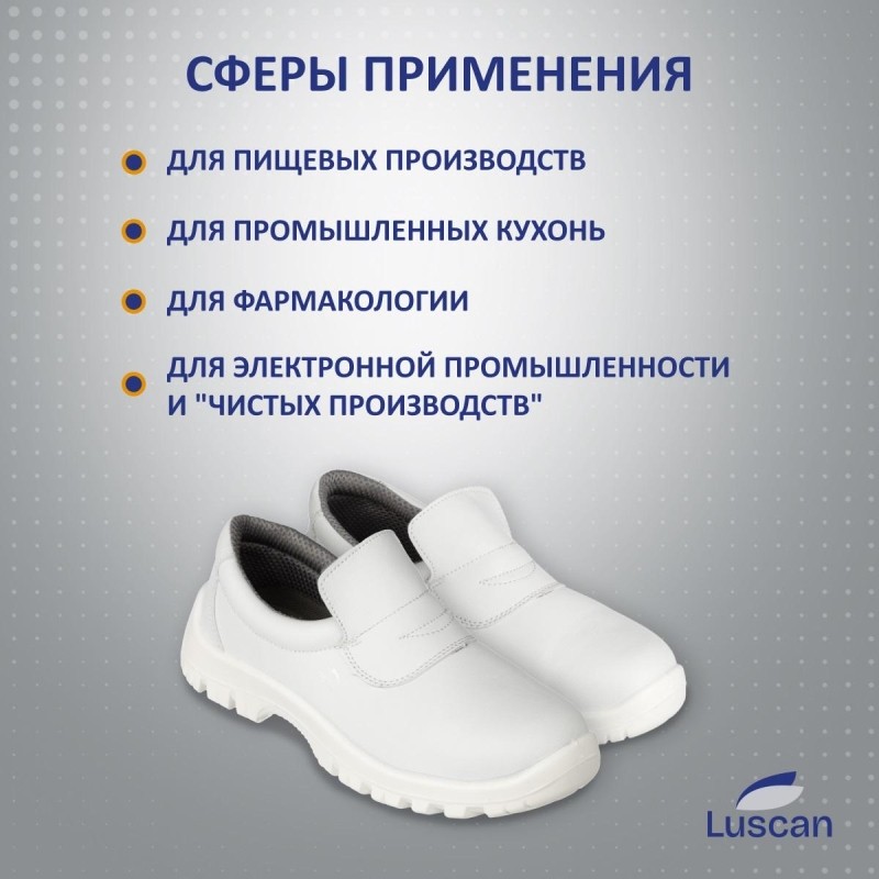 Полуботинки  Luscan ПУ, МП  белые (р.36)