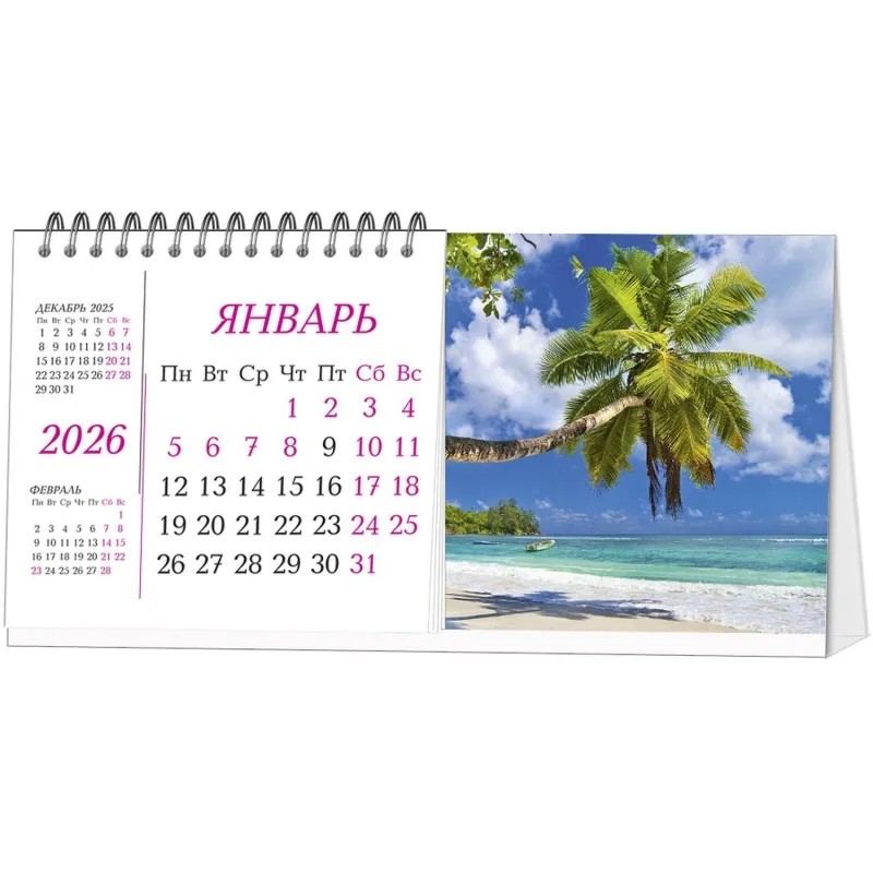 Календарь-домик настольный 2026 Attache, Пейзаж, 190х100