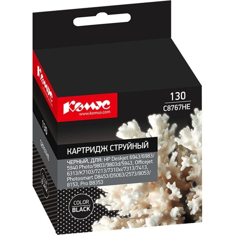 Картридж струйный Комус 130 C8767HE чер. для HP DJ 5743/5943