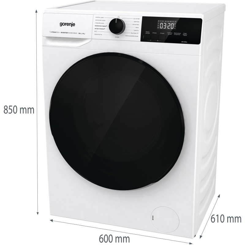 Стирально-сушильная машина Gorenje W1D2A164ADS