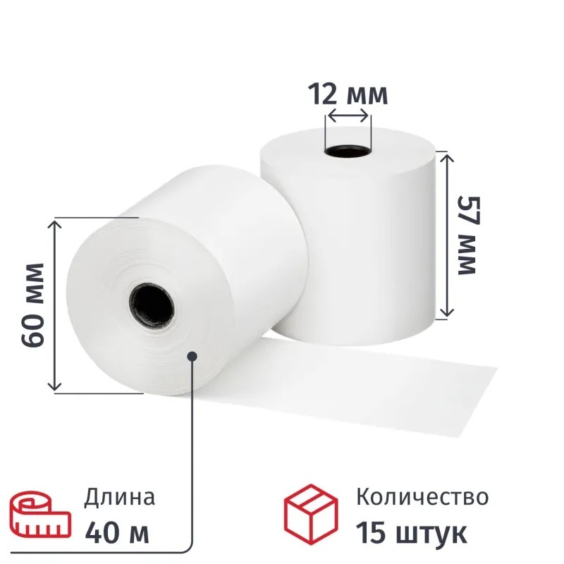Ролики для касс 57мм, 40м, вт.12, 45грм/2, РТБ,15рул/уп(спайка)(ГА)
