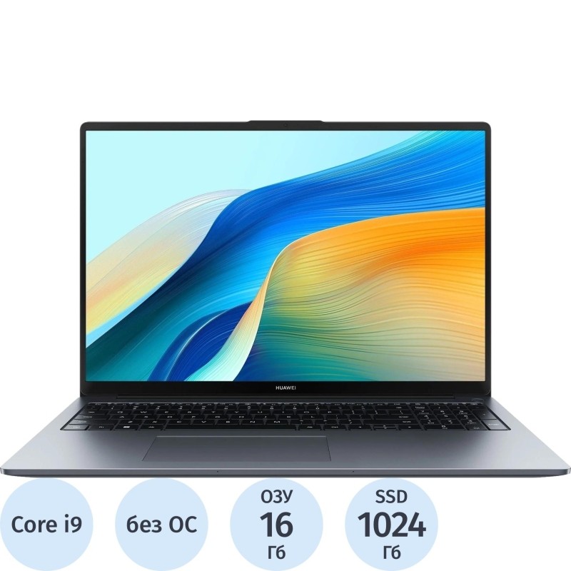 Ноутбук Huawei MateBook D16(53014HYG) i9-13900H/16Gb/1Tb SSD/16/DOS