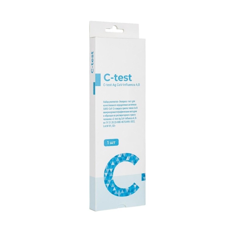 Тест Экспресс на антиген 2в1, Covid-19+грипп А/В, C-test, 1шт