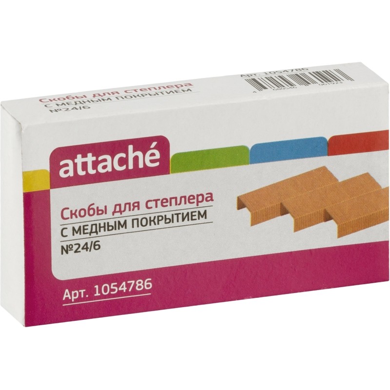 Скобы для степлера №24/6 Attache медные (2-30 листов), 1000 шт./уп