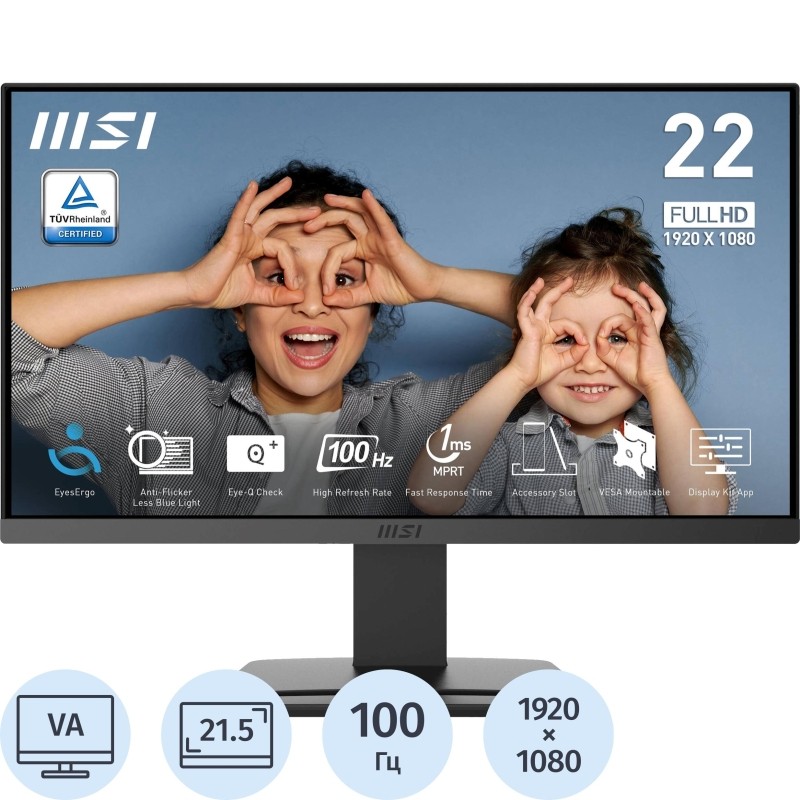 Монитор MSI 21,45&#039; PRO MP223 E2, VA, 1920x1080,100Hz, HDMI, DP, External