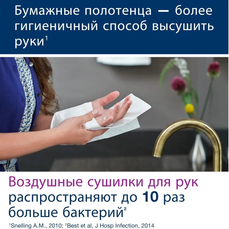 Диспенсер для полотенец в рул.Tork Matic Elevation H1 551008 черный