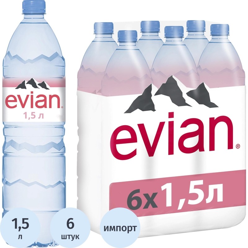 Вода минеральная Evian ПЭТ, негаз., 1,5 л