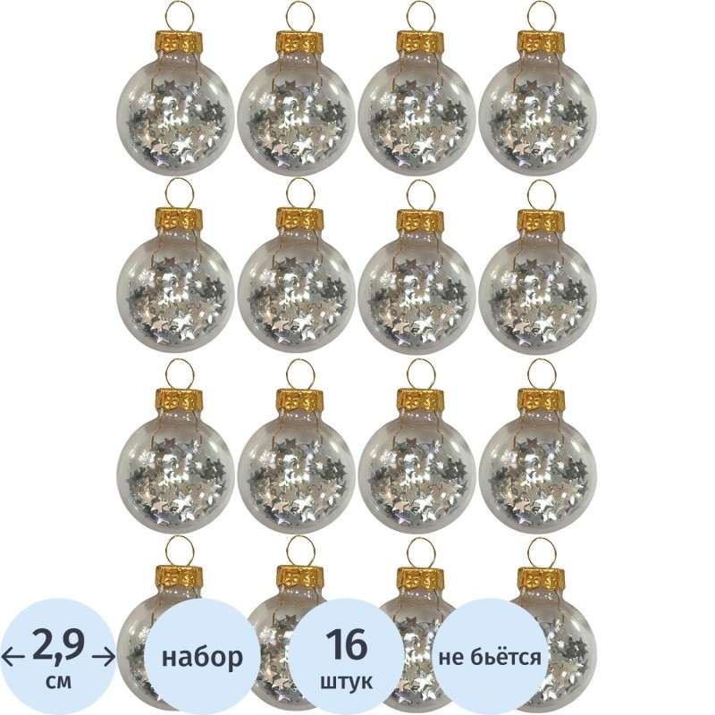 Набор подвесных украшений Magic Time НГ, 16 шт 2,9x2,9x2,9см 91058