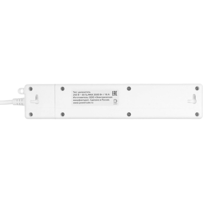 Удлинитель Power Cube, 3р с/з вык.,3USB, 3500 Вт, 16А,1.9 м, 3x1,0 (белый)