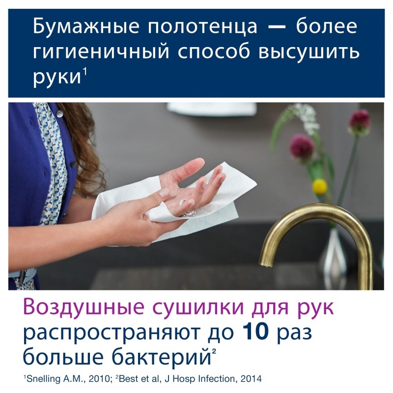 Диспенсер для полотенец в рул.Tork Matic Elevation H1 460001 металлик
