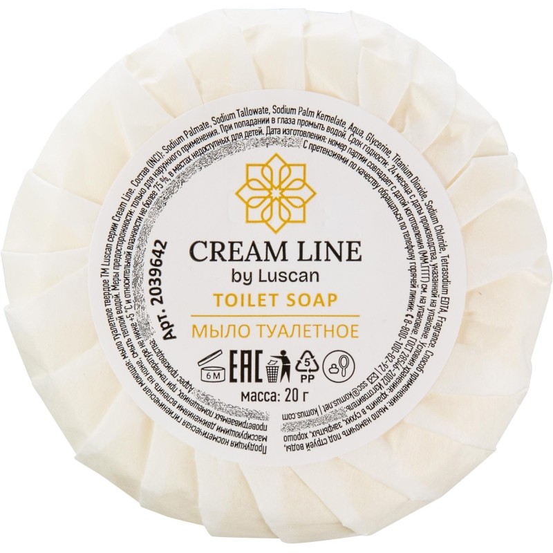 Мыло туалетное Luscan Cream Line,круглое 20гр, 350 шт/уп