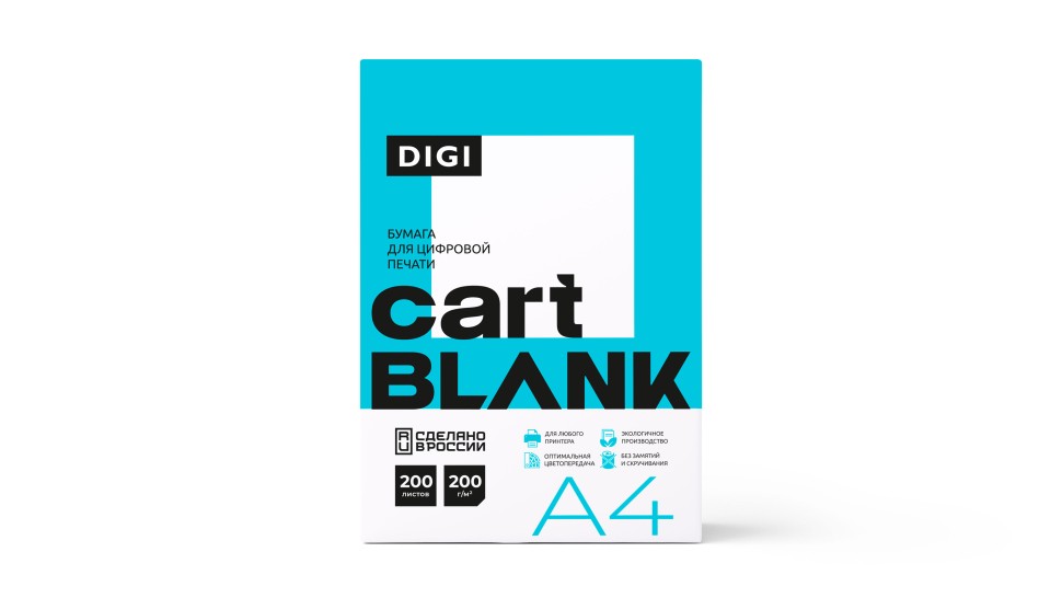 Бумага для цветной лазерной печати Cartblank Digi (А4, 200 г/кв.м, 200 листов)