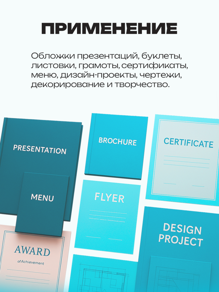 Бумага для цветной лазерной печати Cartblank Digi (А4, 200 г/кв.м, 200 листов)