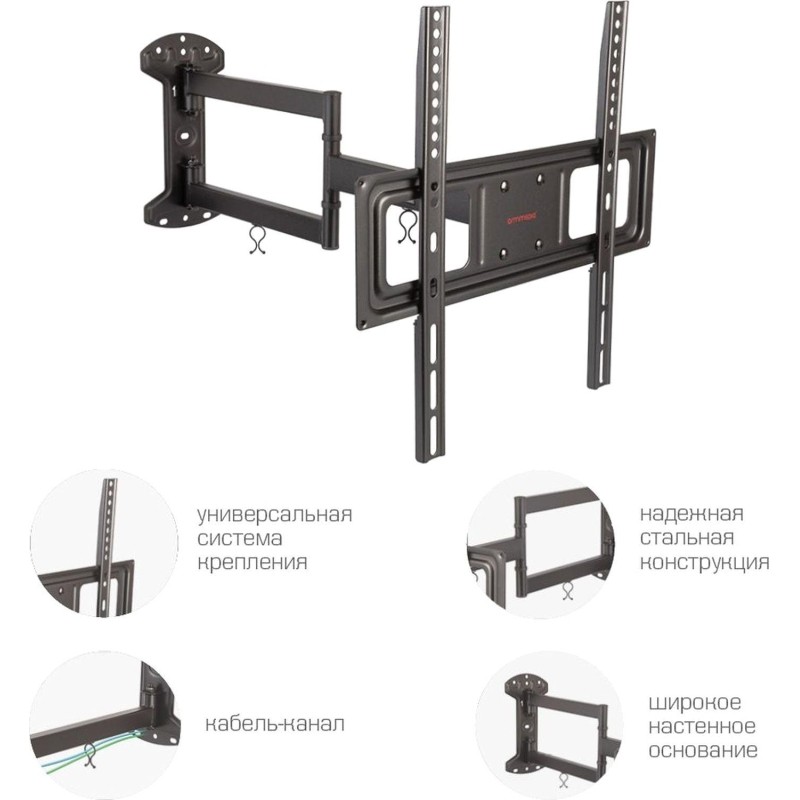 Кронштейн Arm Media LCD-415, TV 24-55, настенный, наклонно-поворотный,чер