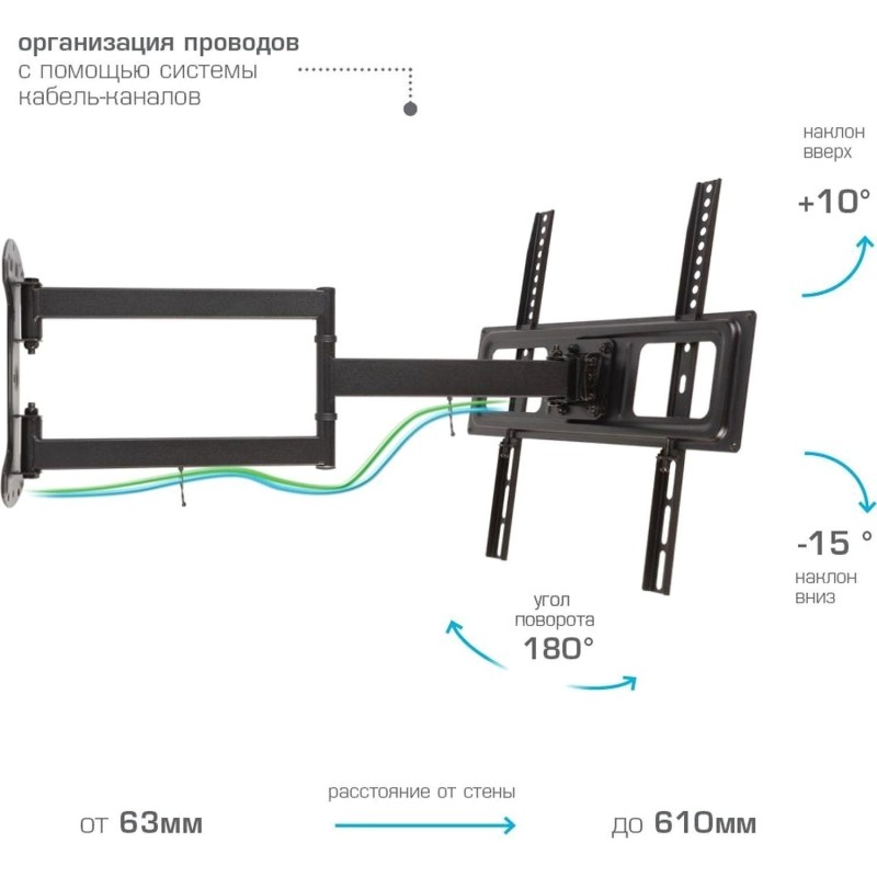 Кронштейн Arm Media LCD-415, TV 24-55, настенный, наклонно-поворотный,чер