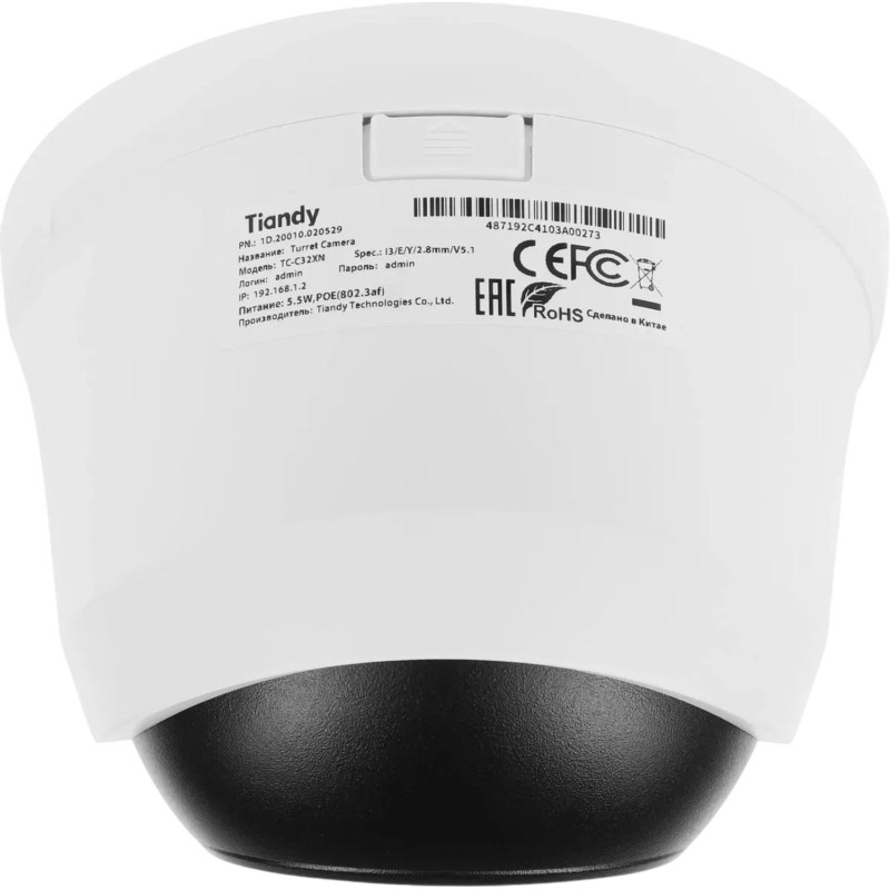 IP-камера Tiandy Spark TC-C32XN I3/E/Y/2.8MM/V5.1 2.8-2.8mm,white