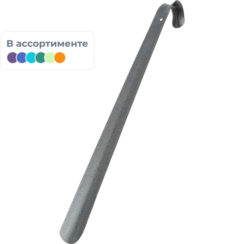 Ложка для обуви металл, Solomon-De Luxe,45см, толщина 1,5мм,цв МИКС 623782