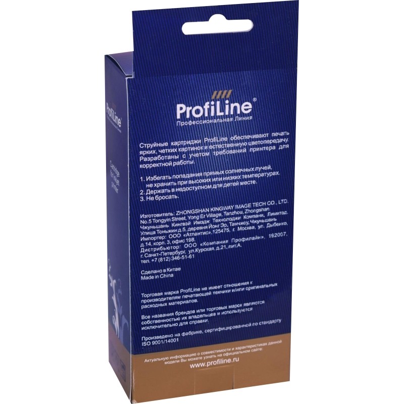 Картридж струйный ProfiLine C9372A №72 пурпурн. HP DesignJet T1120ps/T1200