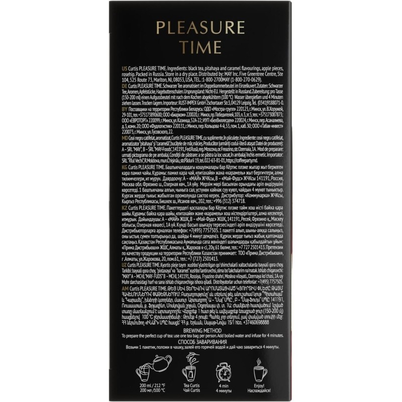 Чай Curtis Pleasure Time черный, 25 сашет