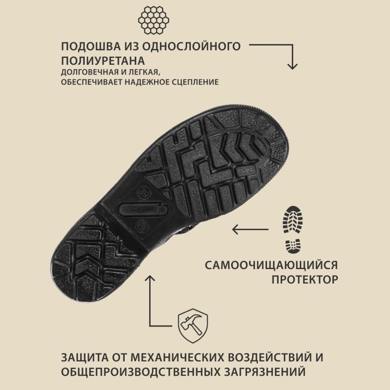 Полуботинки с перфорацией (сандалии) Профи (р.45)  (мод. 54)