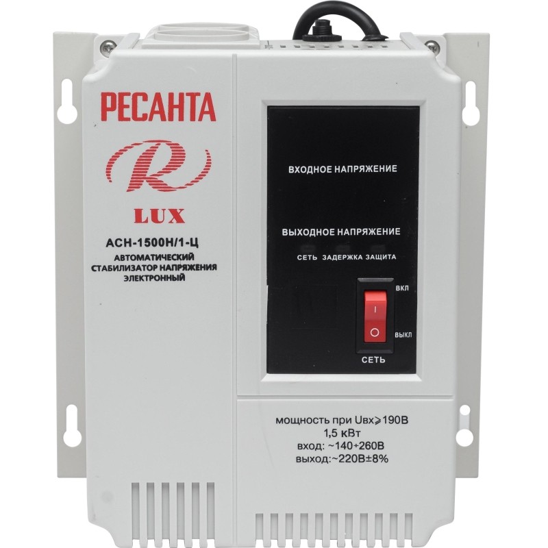 Стабилизатор РЕСАНТА настенный Lux АСН-1500Н/1-Ц (63/6/20)
