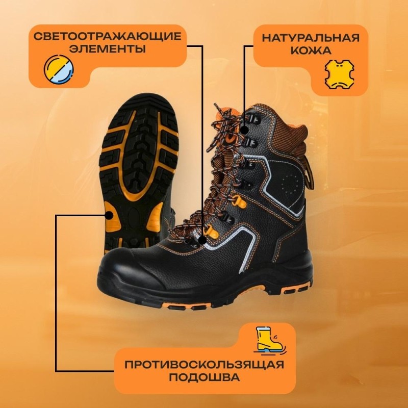 Ботинки с высоким берцем PERFECT PROTECTION ПУ/НР с ПП и АС р.36 (111737)