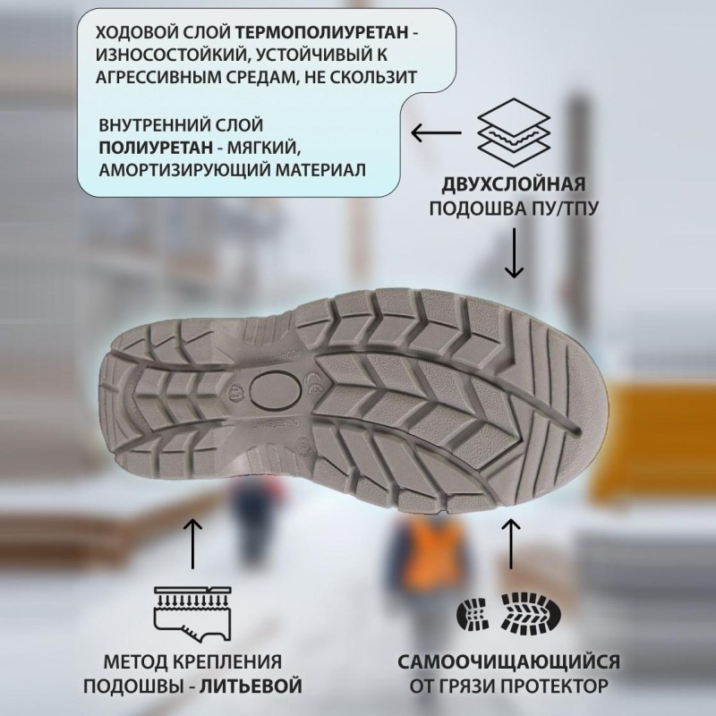 Сапоги Лайн ПУ/ТПУ с МП искусственный мех  р 44