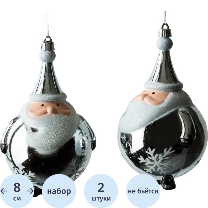 Набор игрушек елочн.Шары Дед Мороз, пластик,серебр бел, 2шт.,15 см,VNVE-B15