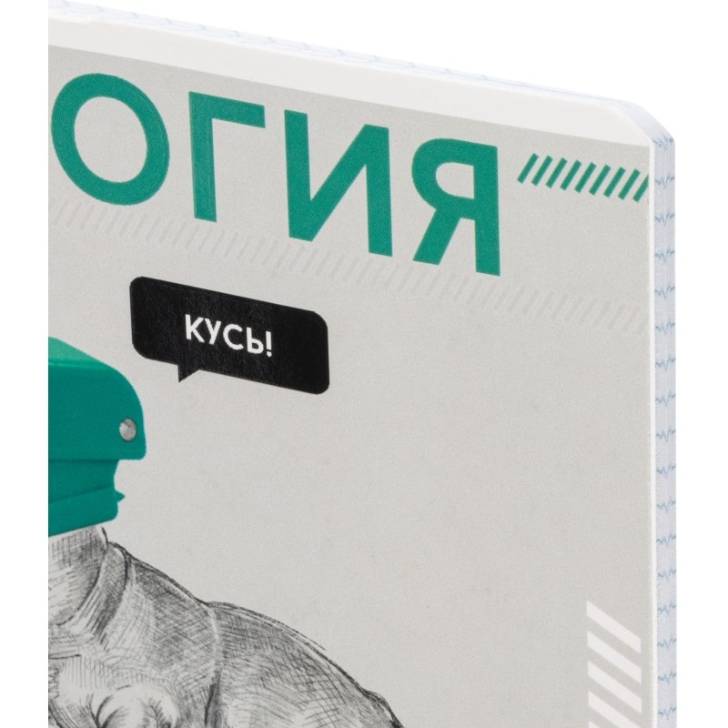 Тетрадь предметная  БИОЛОГИЯ ЯРКИЕ ДЕТАЛИ /48 л., А5+,клетка/67541